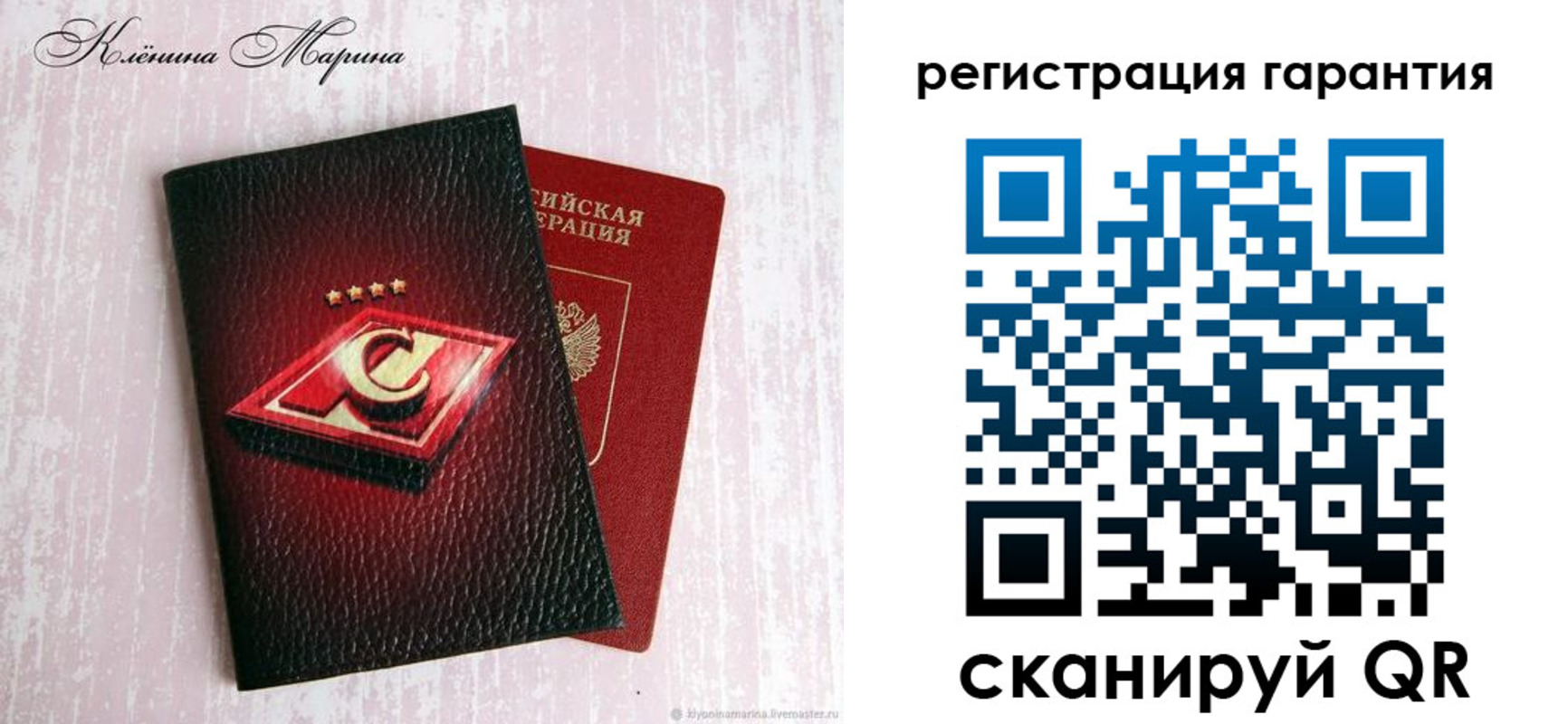 прописка для школы в Бердске