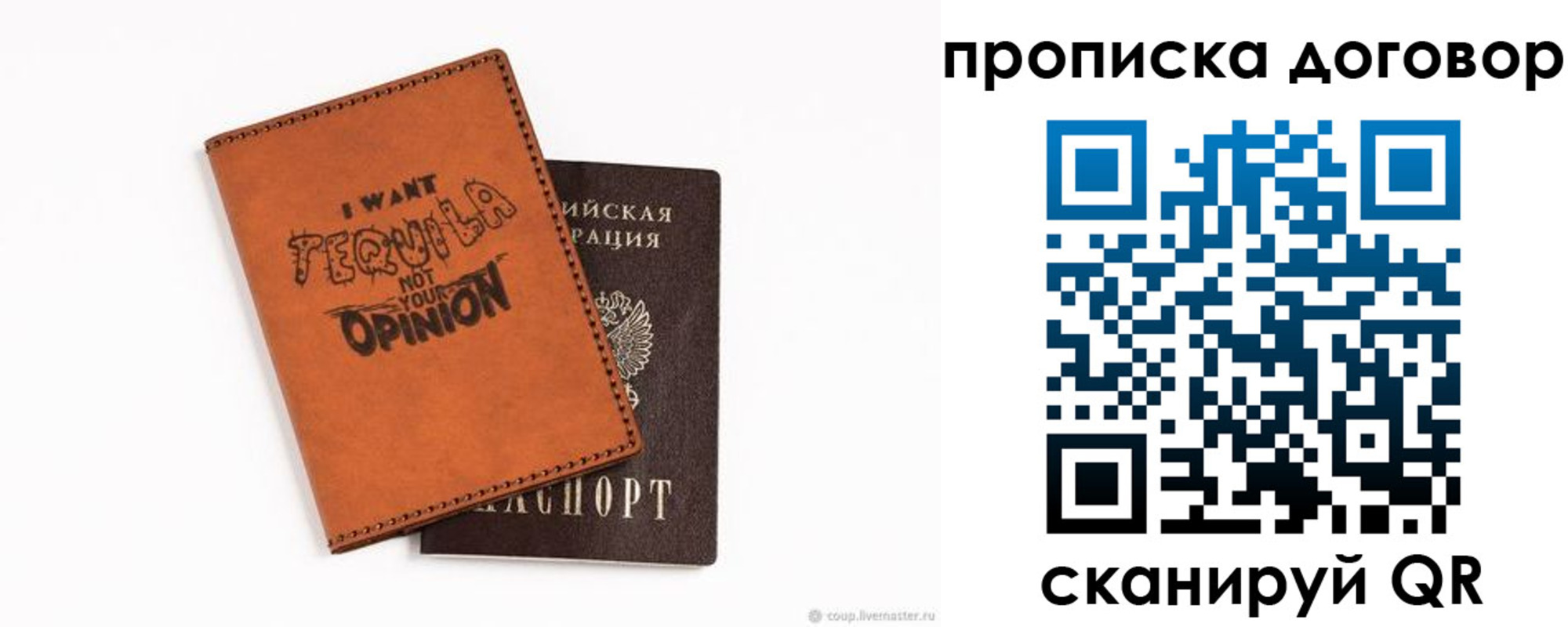 временная регистрация госуслуги в Бердске